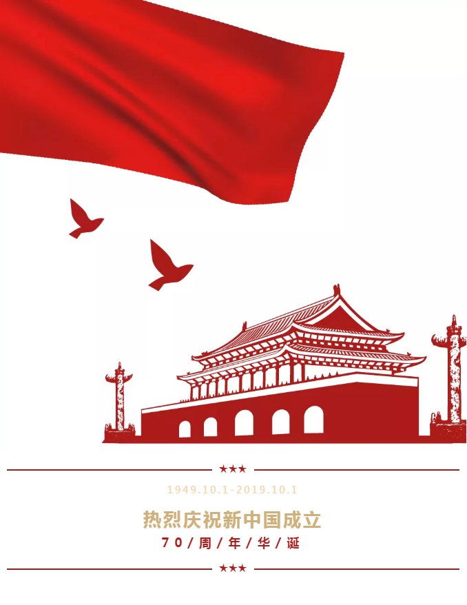 微信图片_20191105105959.png